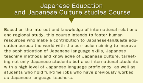 Japanese Education and Japanese Culture studies Course